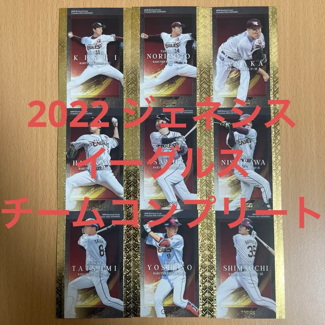 2026年最新】吉野創士の人気アイテム - メルカリ