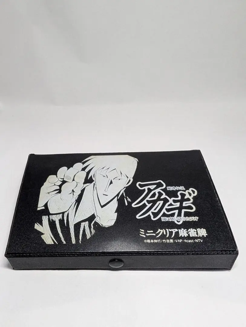 2026年最新】鷲巣麻雀牌 アカギの人気アイテム - メルカリ