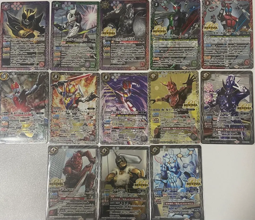 2026年最新】ホースオルフェノク 疾走態の人気アイテム - メルカリ