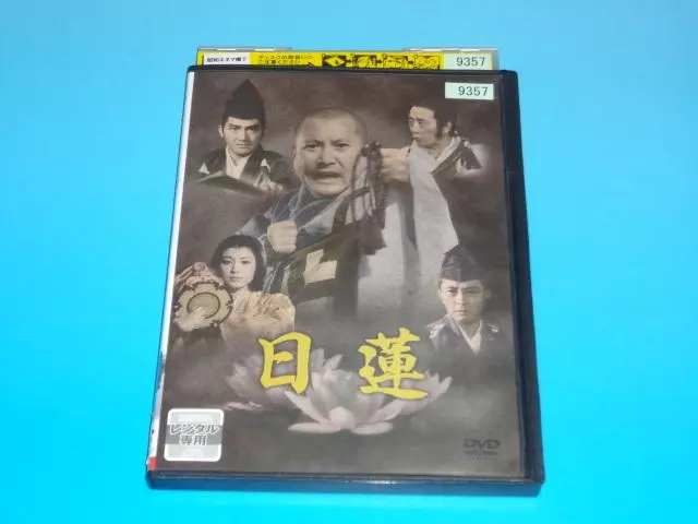 2026年最新】萬屋錦之助の人気アイテム - メルカリ