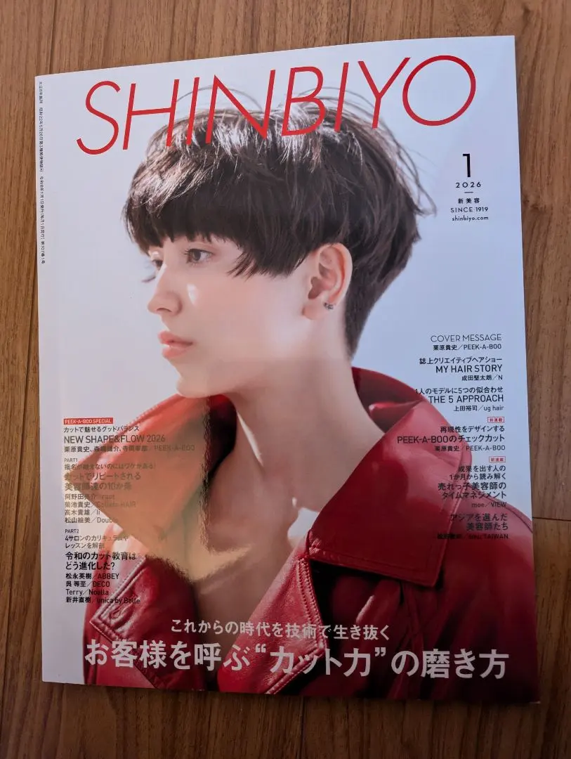 2026年最新】しんびようの人気アイテム - メルカリ