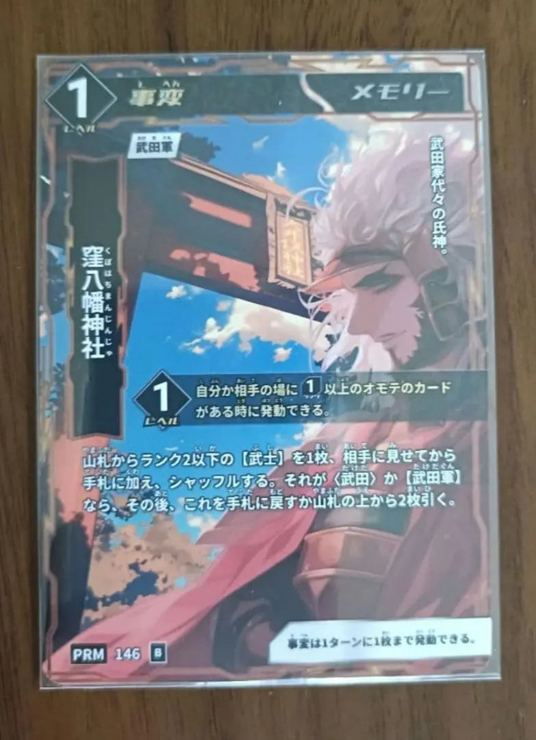 2026年最新】ハイストーリー カードの人気アイテム - メルカリ