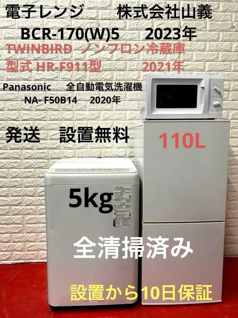 2026年最新】na-f50b14の人気アイテム - メルカリ