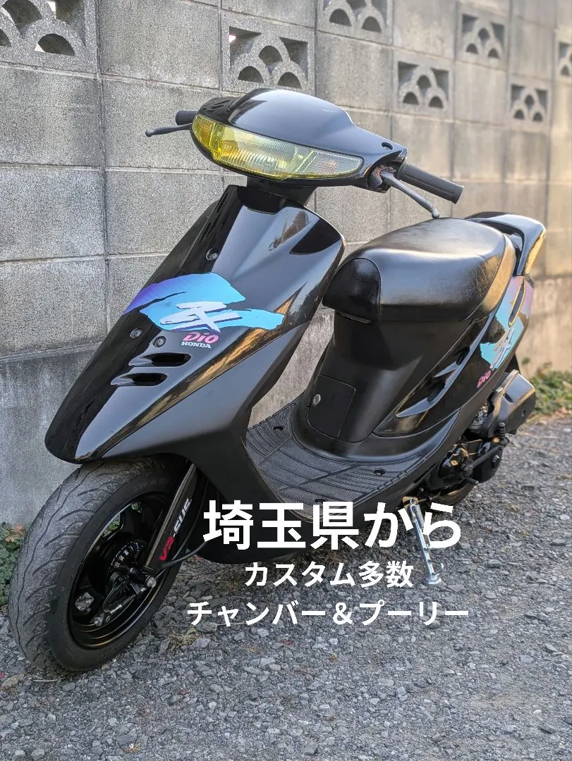 2026年最新】af28 ホイールの人気アイテム - メルカリ