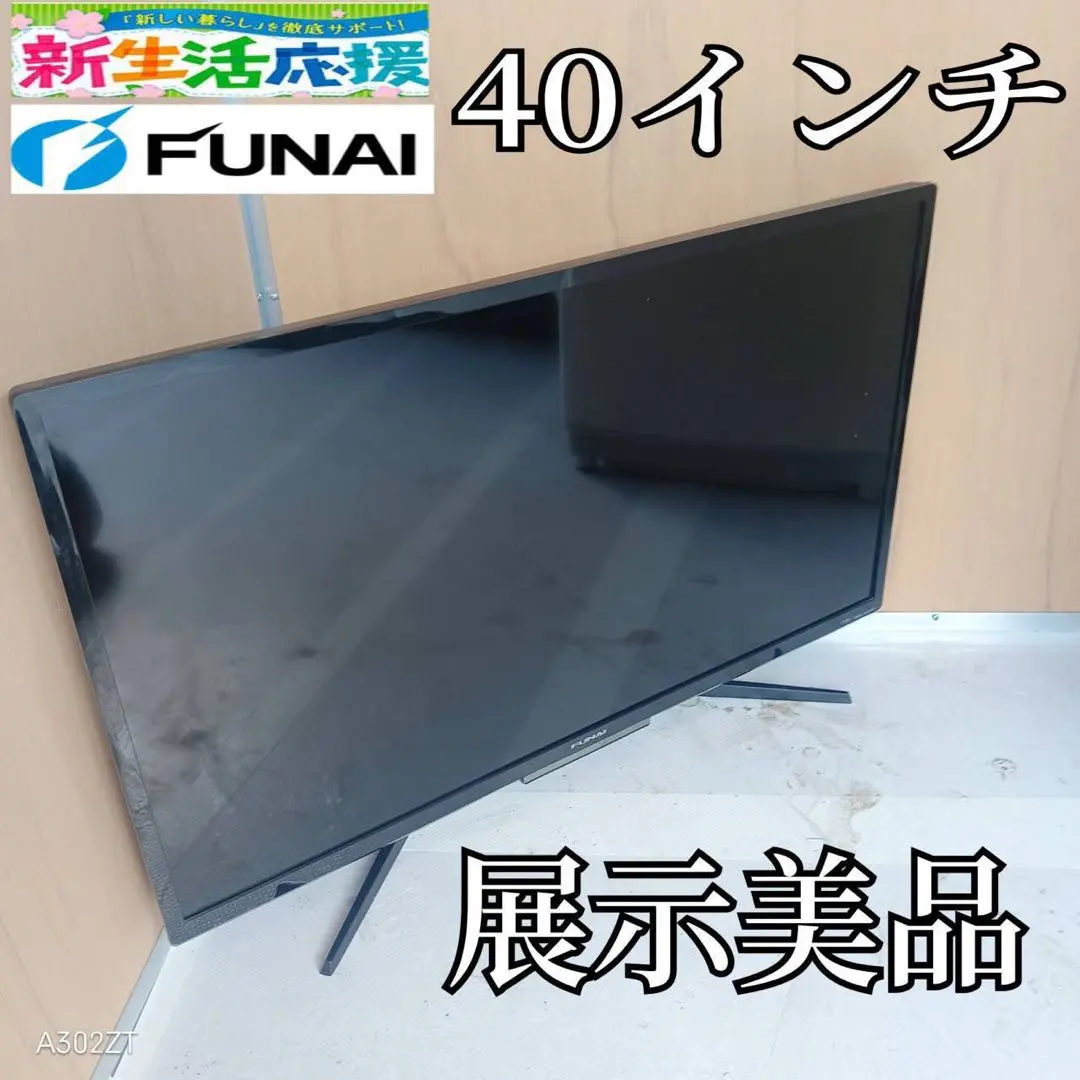 2026年最新】40インチ 液晶テレビ フナイの人気アイテム - メルカリ