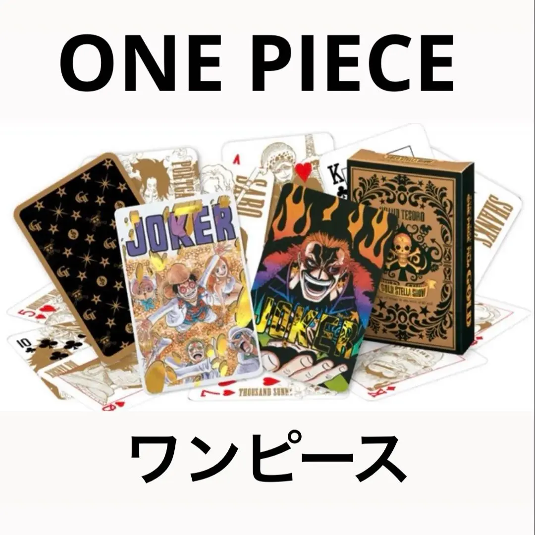 2026年最新】ワンピース展 トランプの人気アイテム - メルカリ