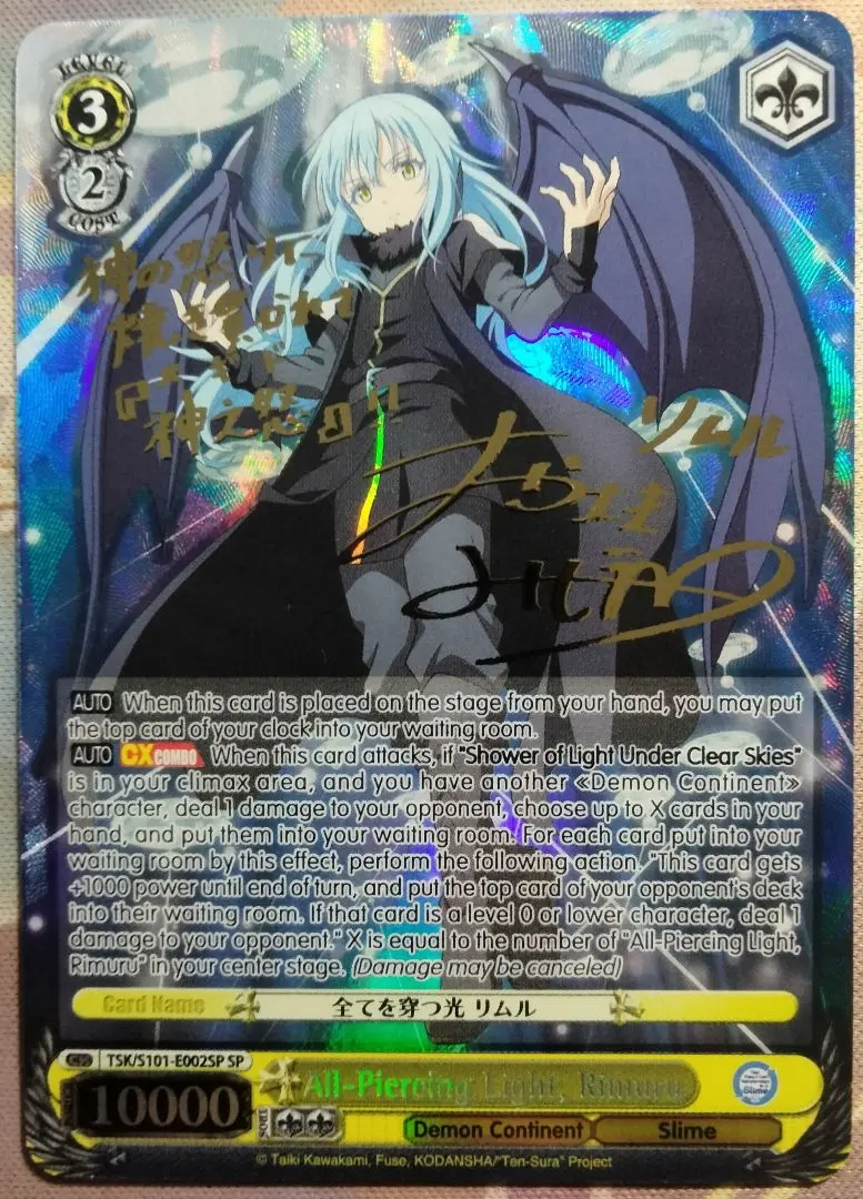 2026年最新】ヴァイス リムル サインの人気アイテム - メルカリ