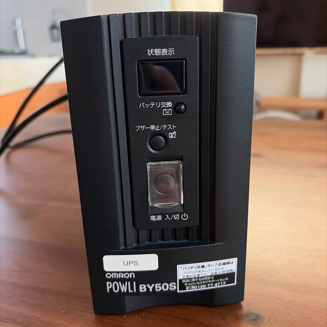 2026年最新】オムロン 無停電電源装置 BY50Sの人気アイテム - メルカリ