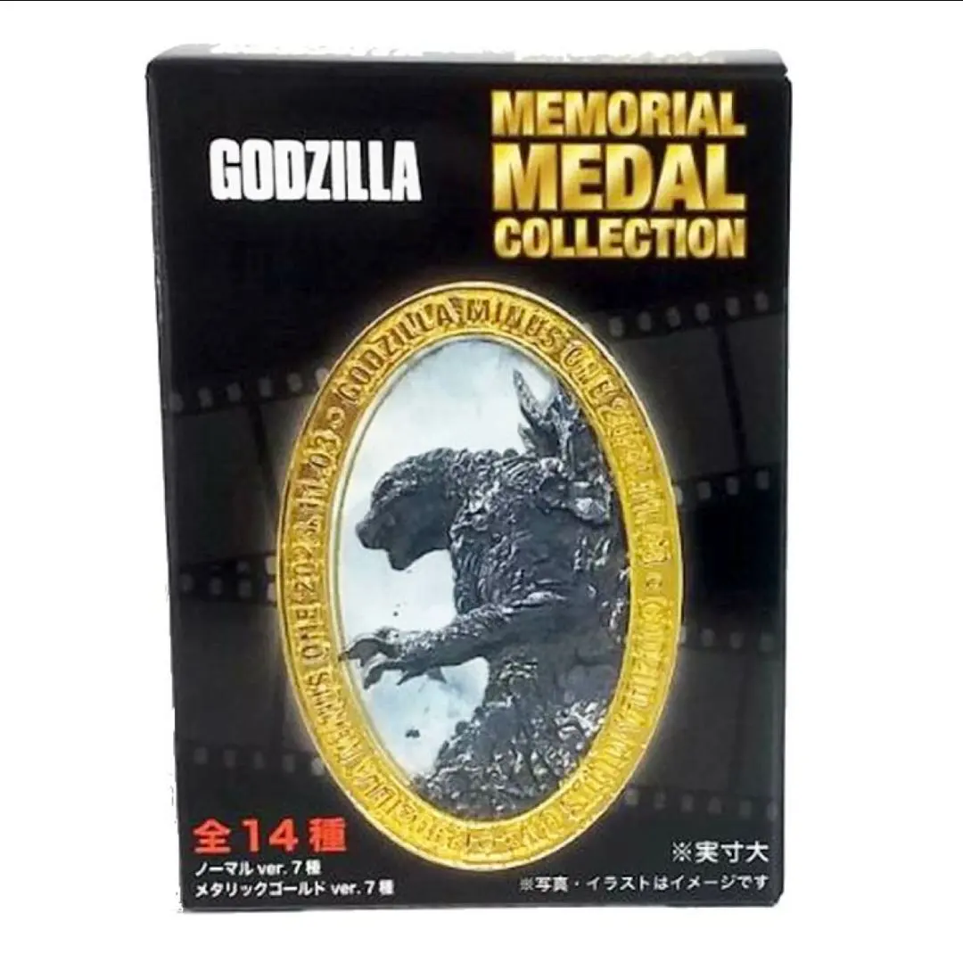 2026年最新】ゴジラ 50周年 メダルの人気アイテム - メルカリ