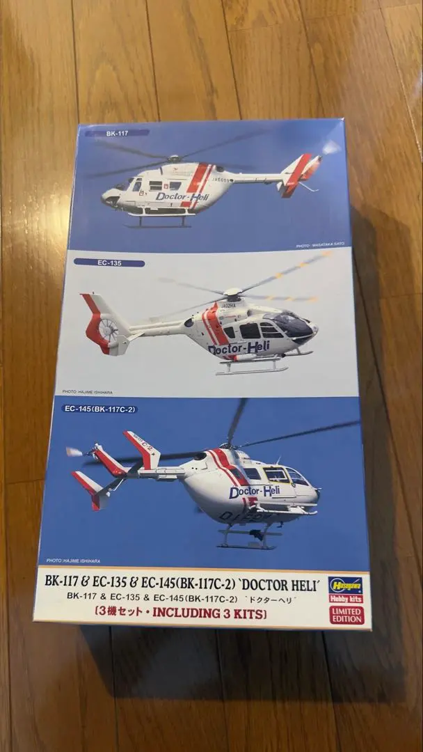 2026年最新】ドクターヘリ プラモデルの人気アイテム - メルカリ