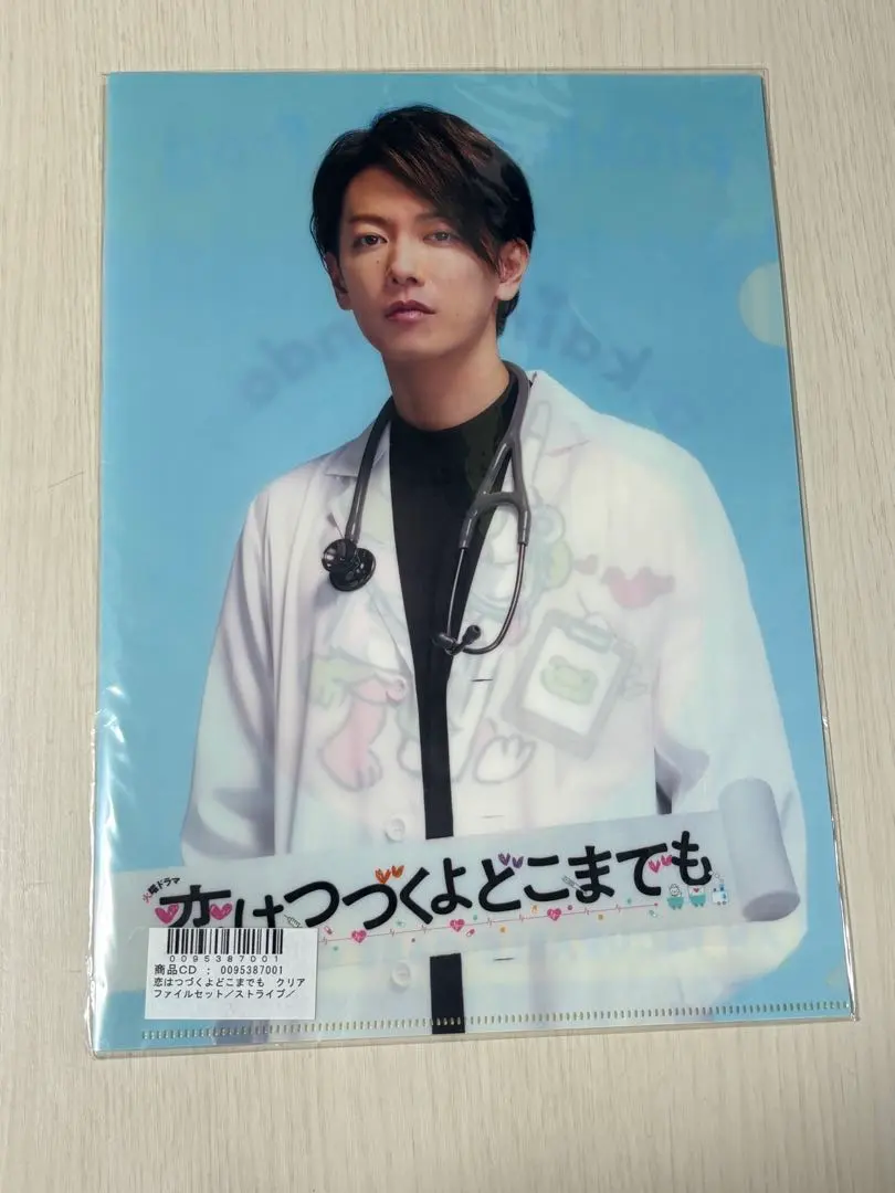 2026年最新】恋はつづくよどこまでも クリアファイルの人気アイテム