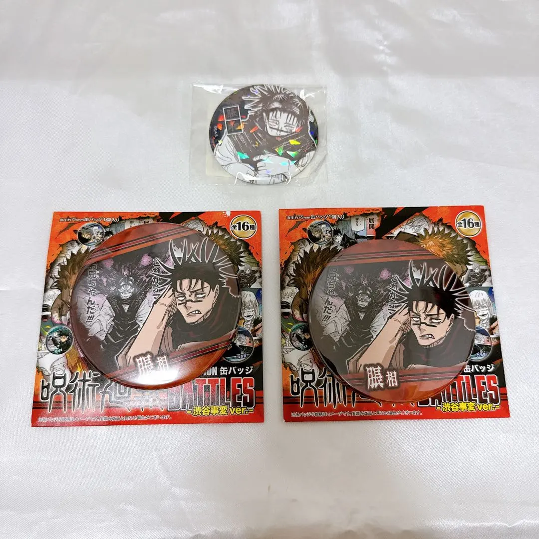 2026年最新】オールスター缶バッジ 呪術廻戦 脹相の人気アイテム
