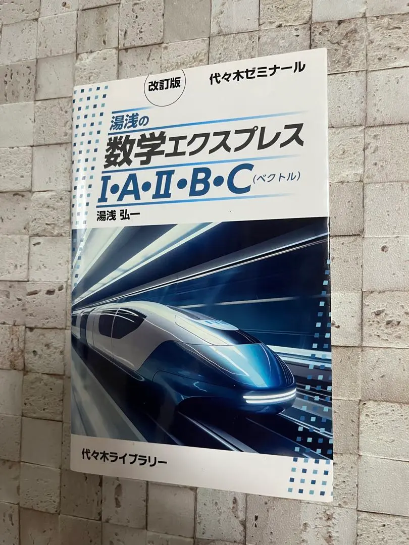 2026年最新】湯浅弘一の人気アイテム - メルカリ