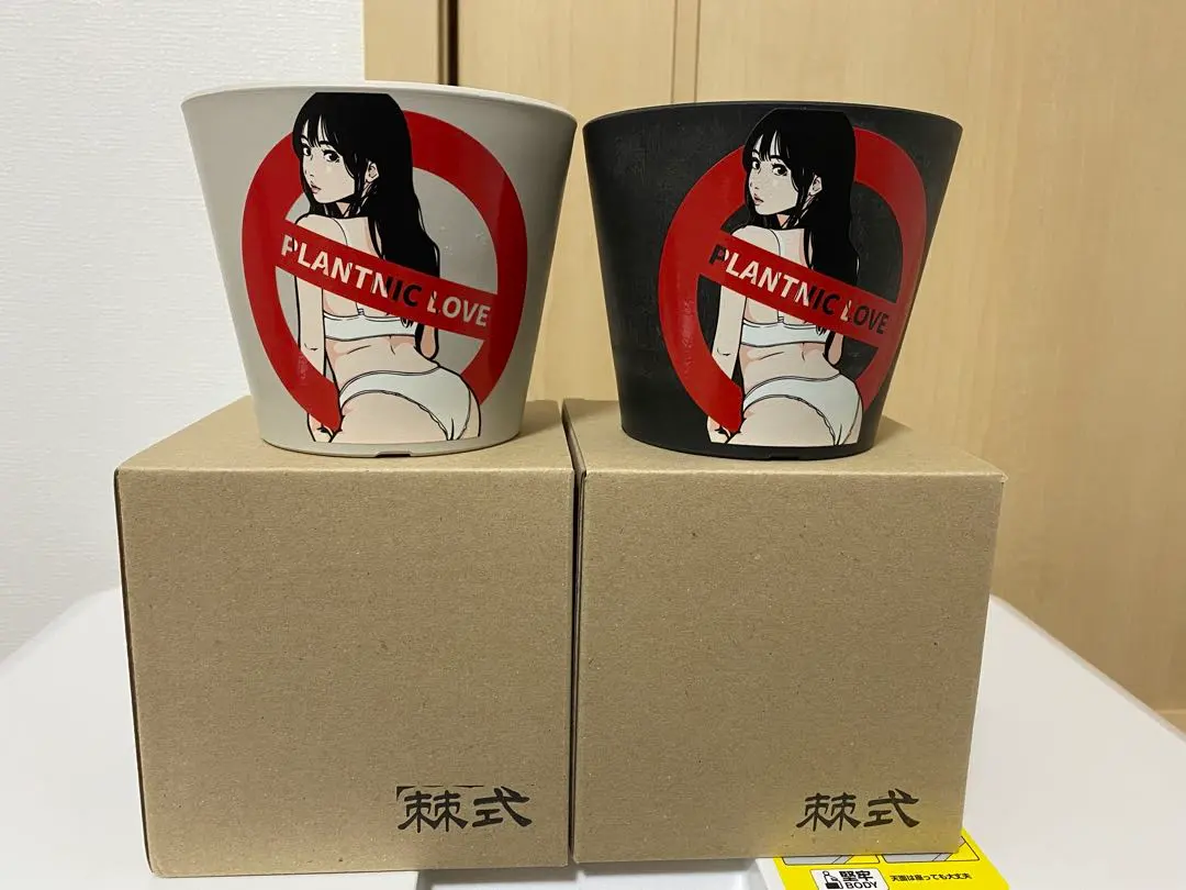 2026年最新】BACKS 鉢の人気アイテム - メルカリ