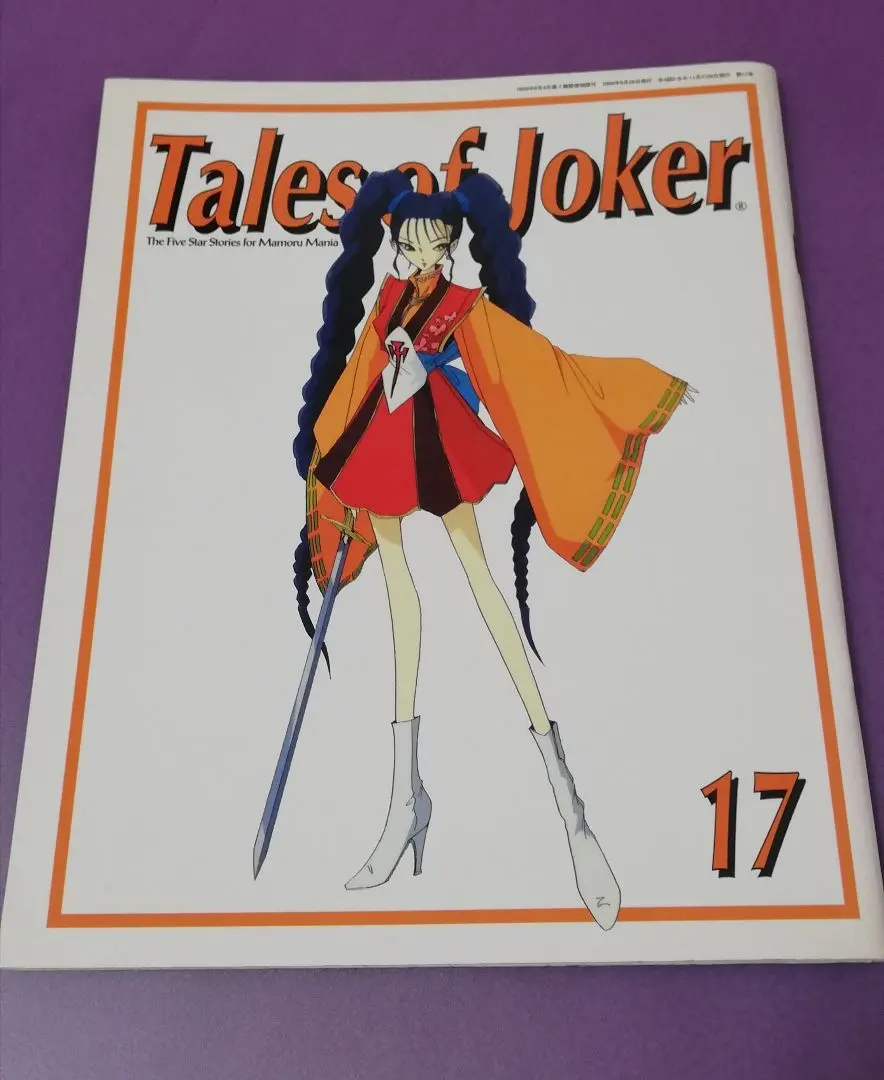 2026年最新】tales OF JOKERの人気アイテム - メルカリ