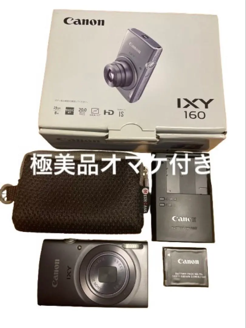 2026年最新】canon ixy digital 2015の人気アイテム - メルカリ