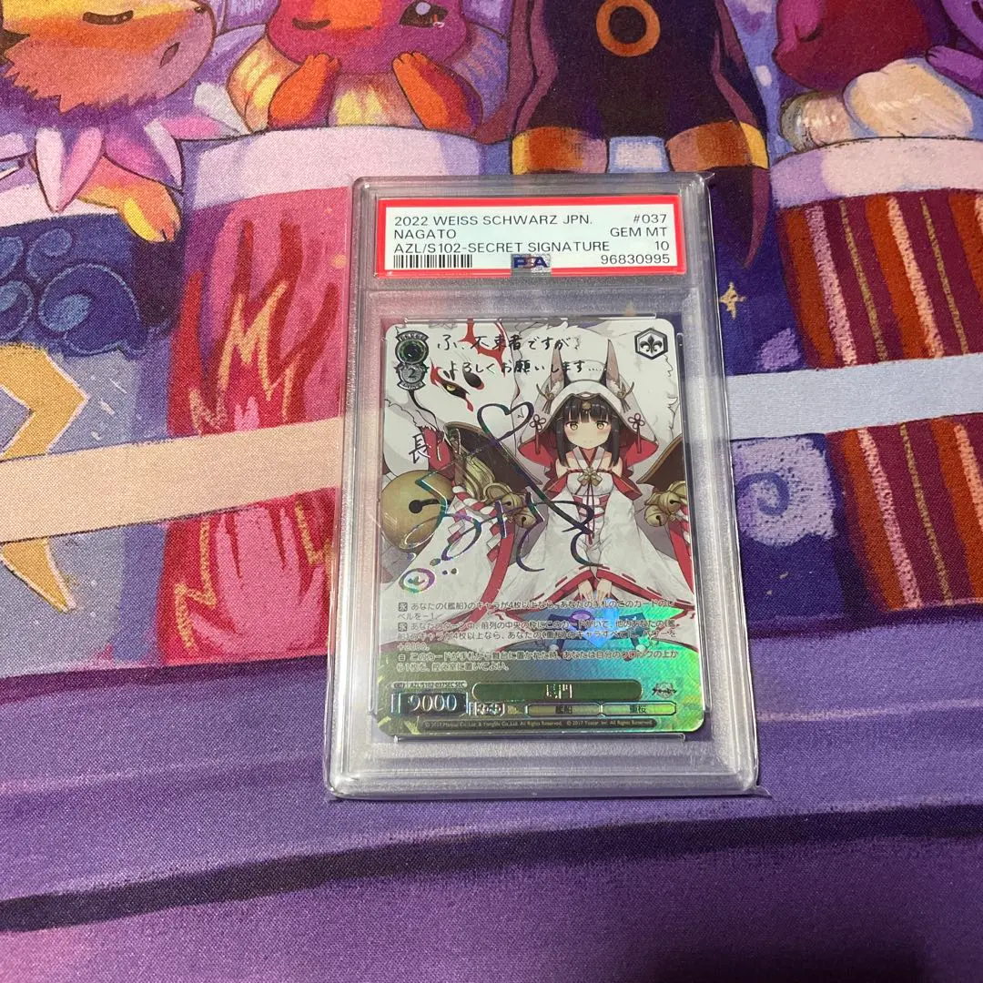 2026年最新】長門 secの人気アイテム - メルカリ