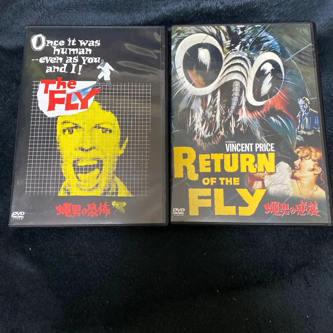 2026年最新】蠅男の恐怖の人気アイテム - メルカリ