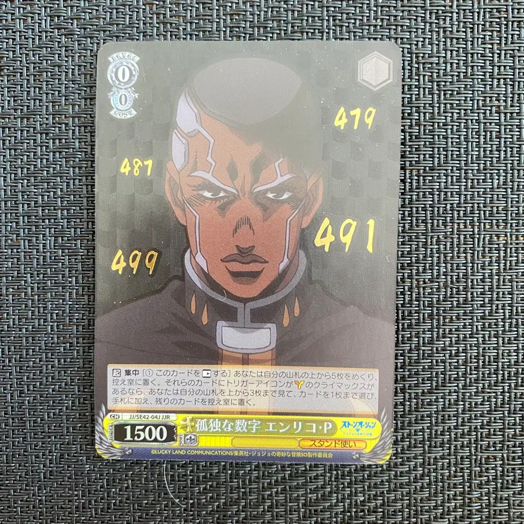 2026年最新】エンリコ・P＆Wsの人気アイテム - メルカリ