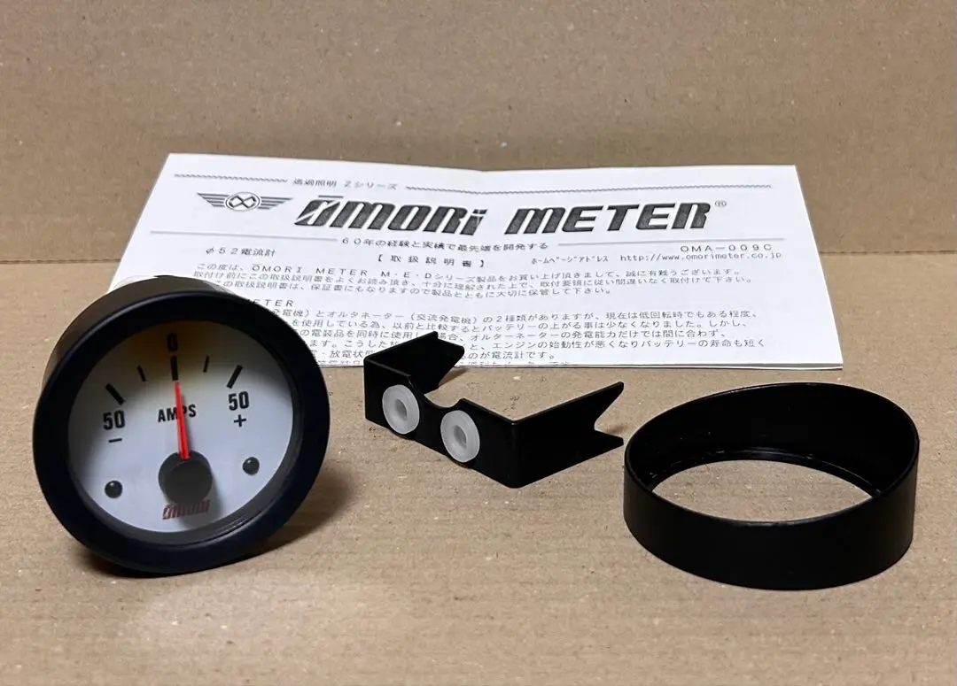 2026年最新】大森 タコメーターの人気アイテム - メルカリ
