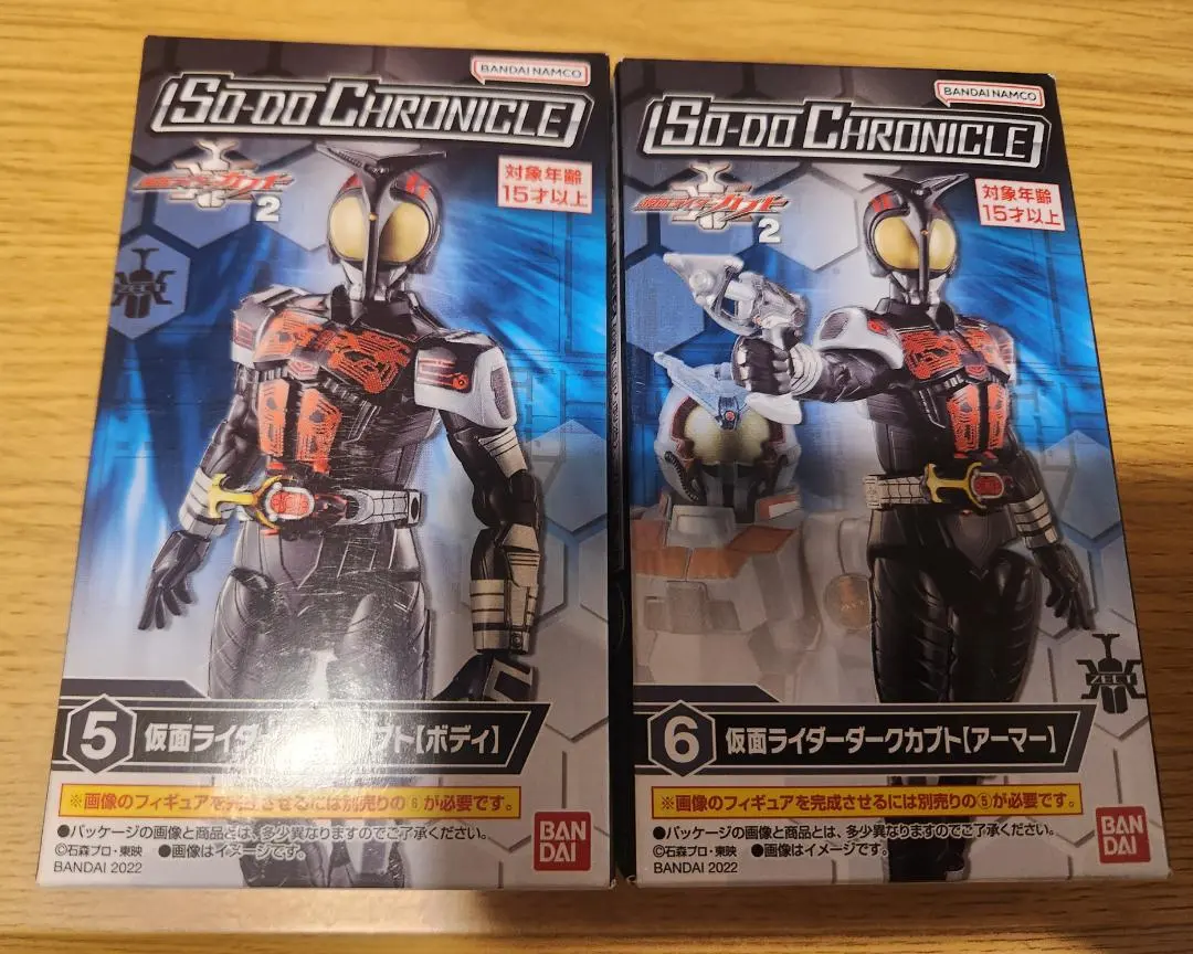 2026年最新】So-do chronicle 仮面ライダーカブトの人気アイテム