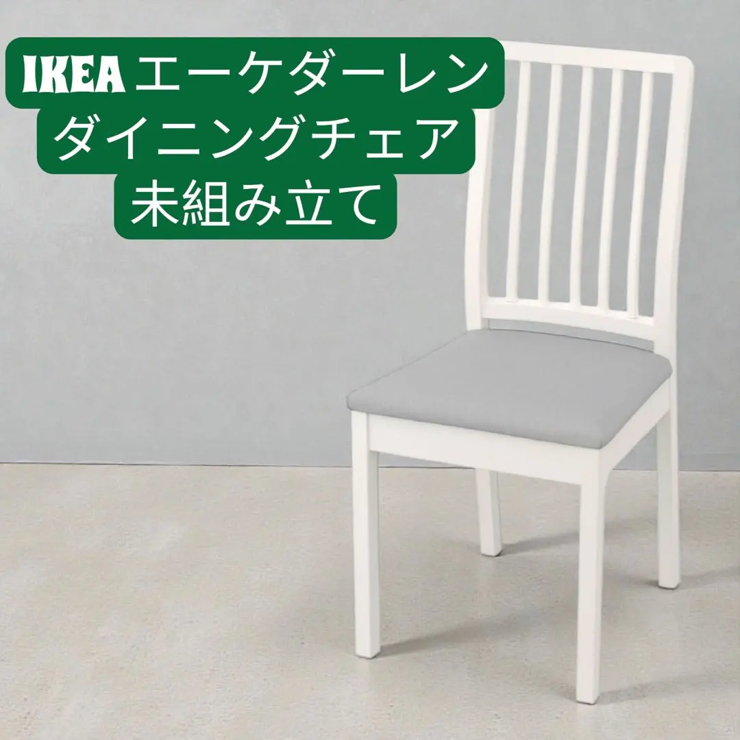 2026年最新】EKEDALENの人気アイテム - メルカリ