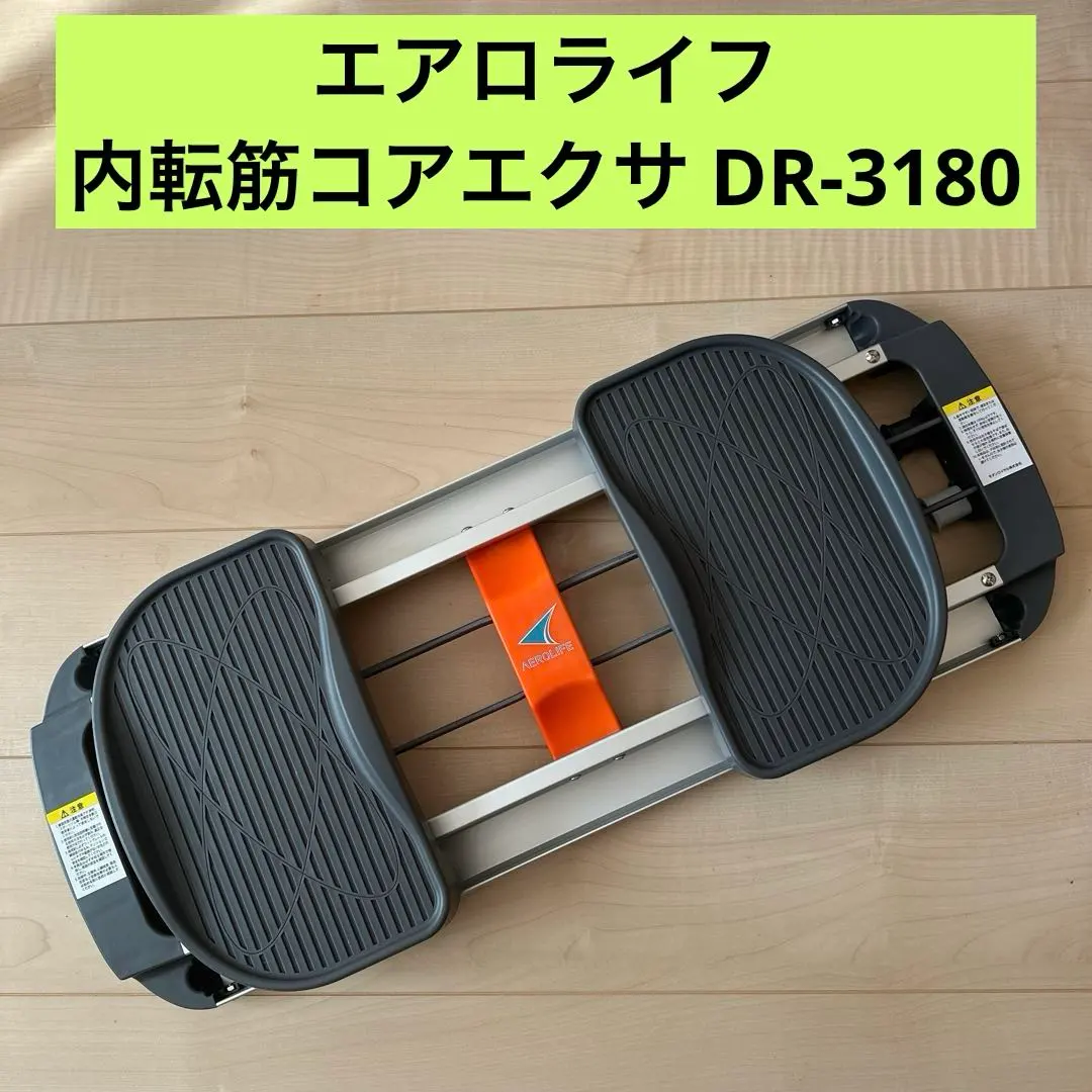 2026年最新】内転筋 AEROLIFEの人気アイテム - メルカリ