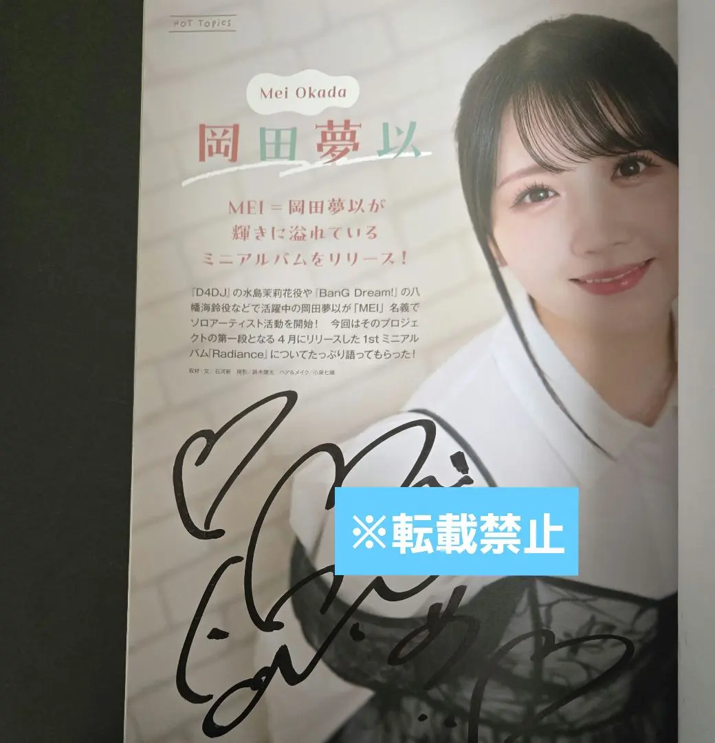 2026年最新】岡田陽菜の人気アイテム - メルカリ