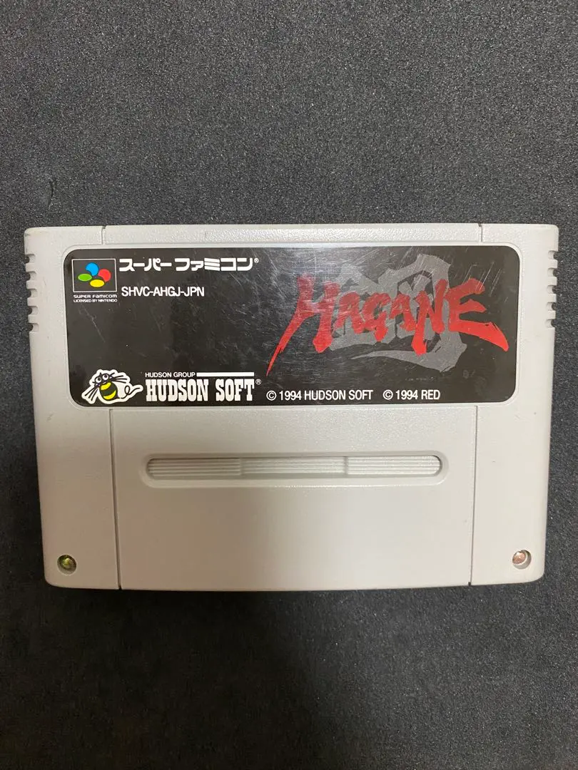 2026年最新】hagane スーパーファミコンの人気アイテム - メルカリ