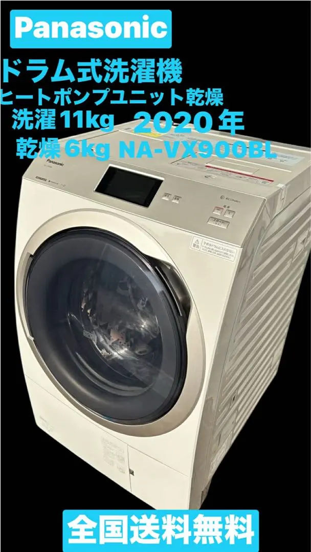 2026年最新】ヒートポンプユニット パナソニックの人気アイテム - メルカリ