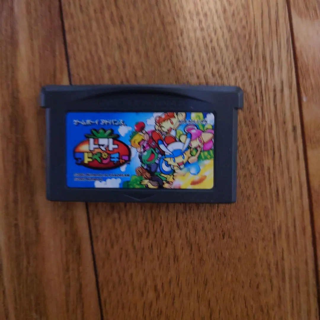 2026年最新】トマトアドベンチャーの人気アイテム - メルカリ