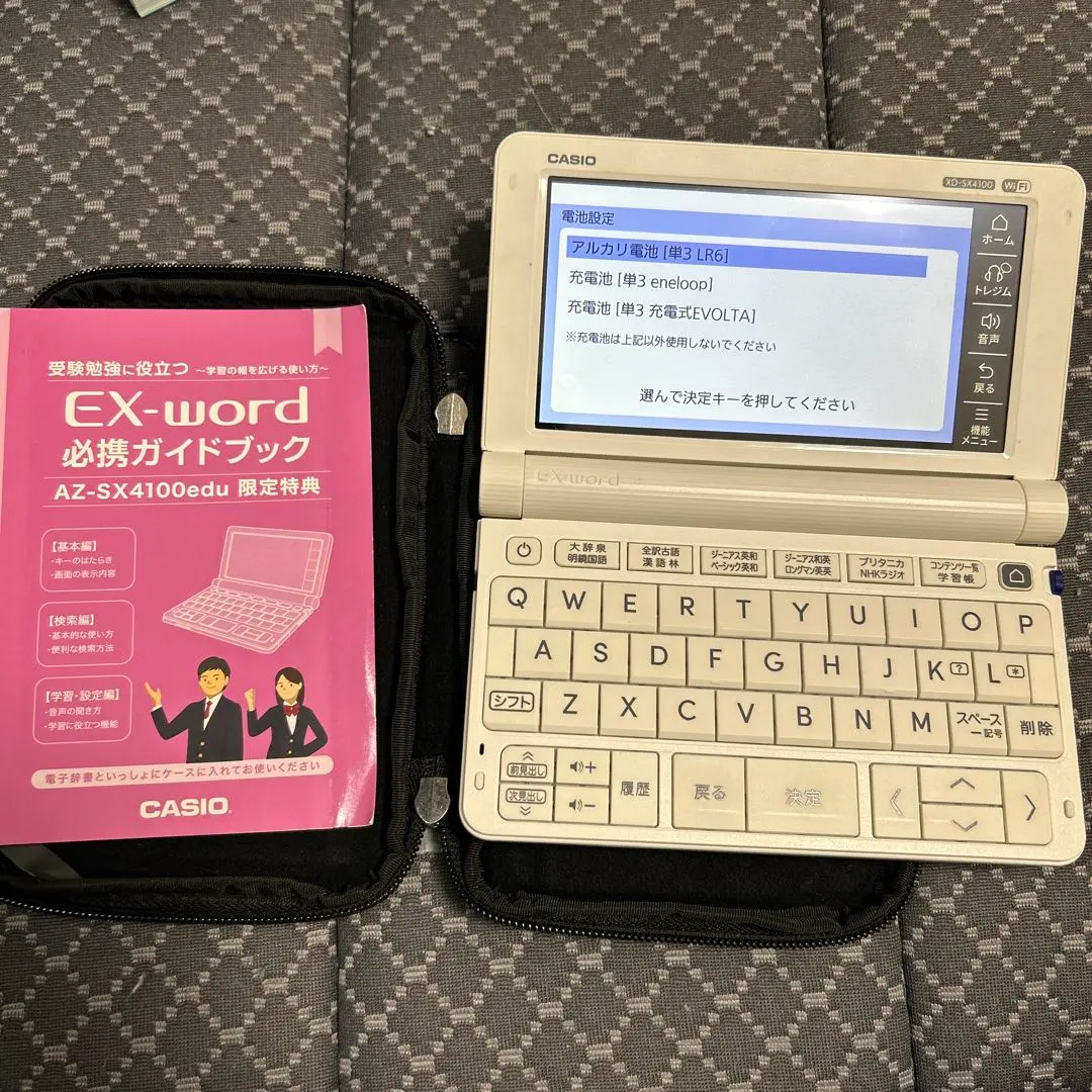 2026年最新】ex-word az-sx4100の人気アイテム - メルカリ