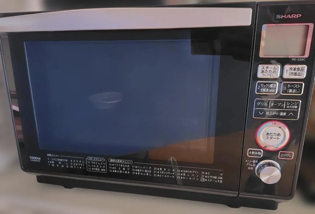 2026年最新】re-ss8c-bの人気アイテム - メルカリ