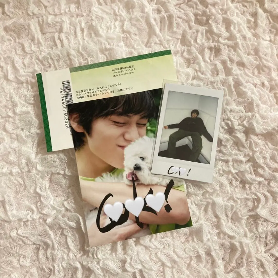 2026年最新】山下大輝 サインの人気アイテム - メルカリ