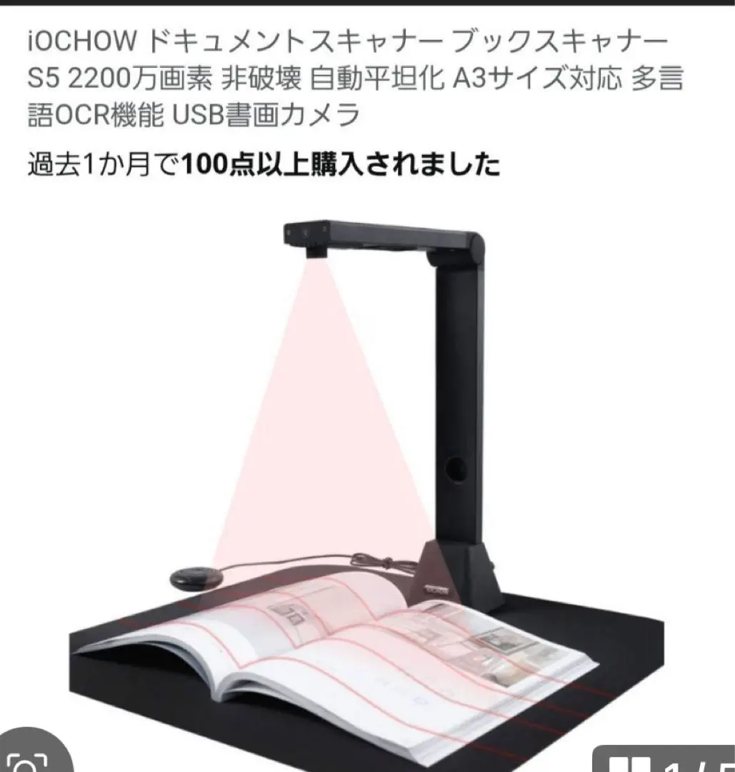 2026年最新】iochow s5の人気アイテム - メルカリ