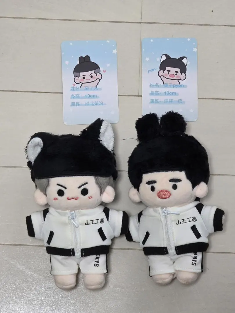 2026年最新】深津一成 ぬいぐるみの人気アイテム - メルカリ