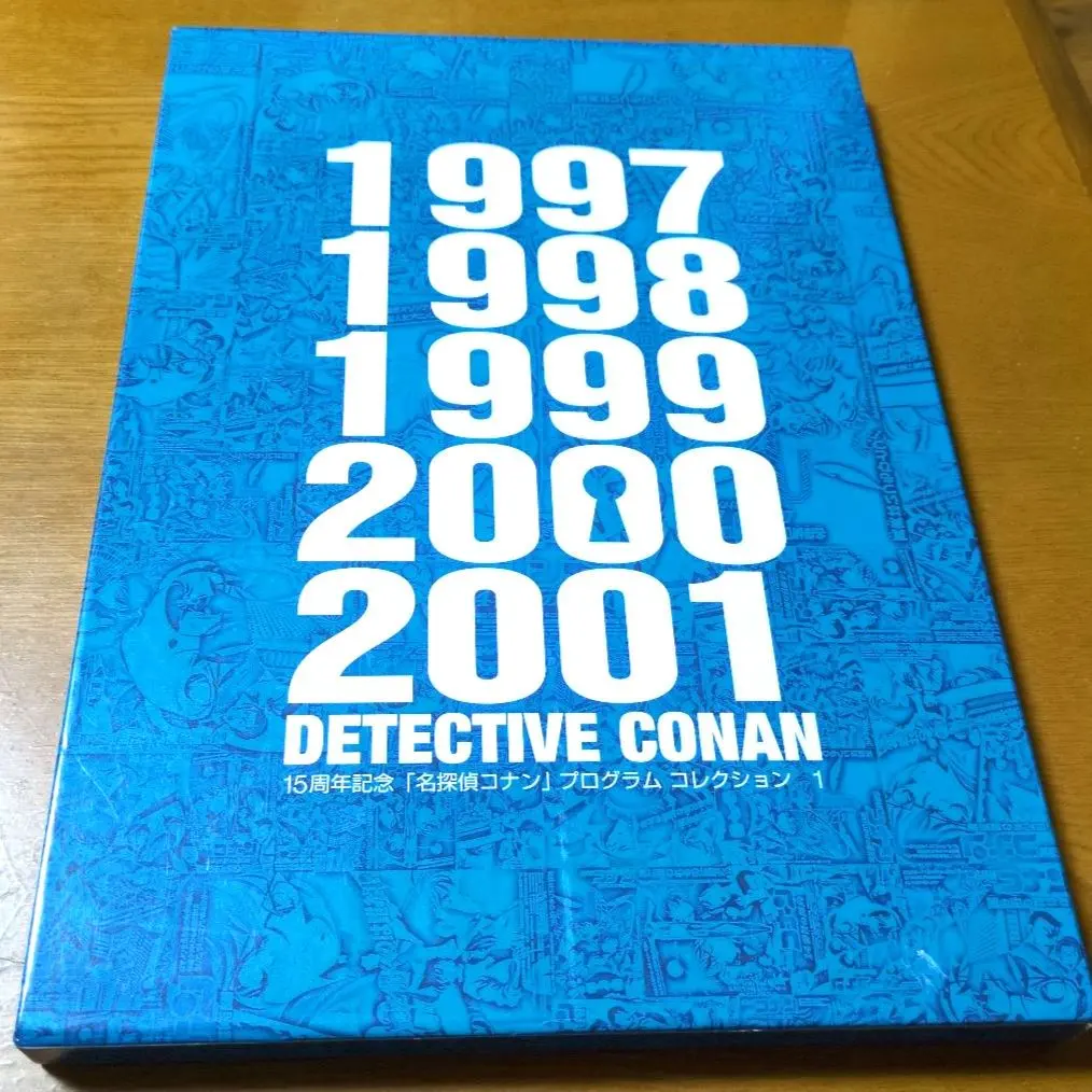 2026年最新】名探偵コナン プログラム コレクション 15周年の人気