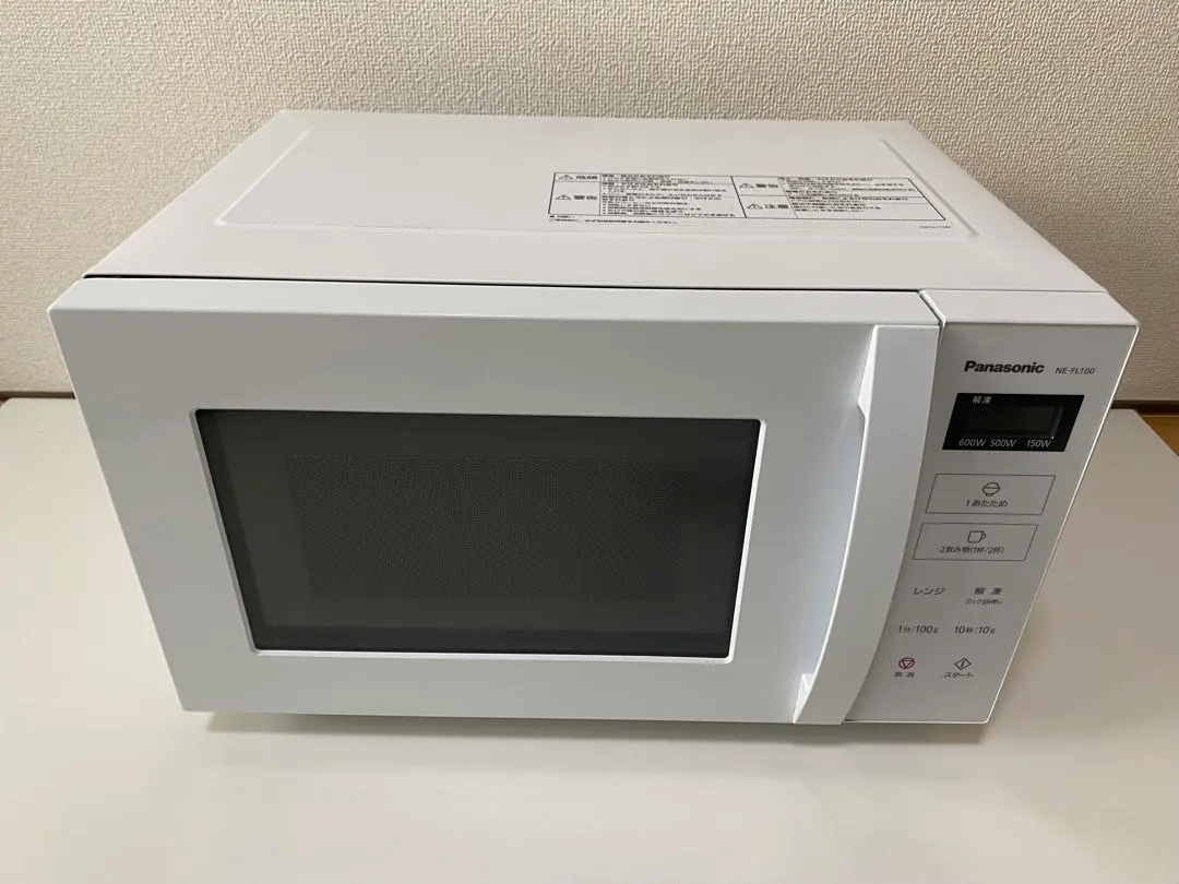 2026年最新】ne-fl100-wの人気アイテム - メルカリ