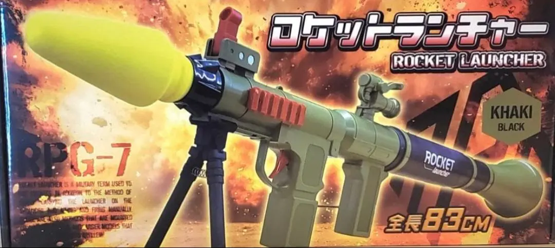 2026年最新】rpg-7 ロケットランチャーの人気アイテム - メルカリ