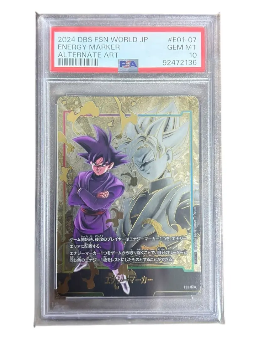 2026年最新】エナジーマーカー ゴクウブラック psa10の人気アイテム