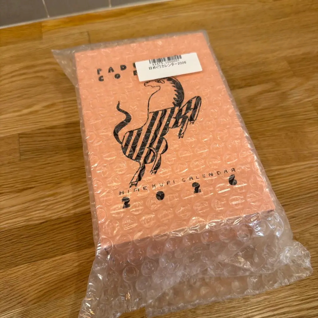 2026年最新】パドラーズコーヒー カレンダーの人気アイテム - メルカリ
