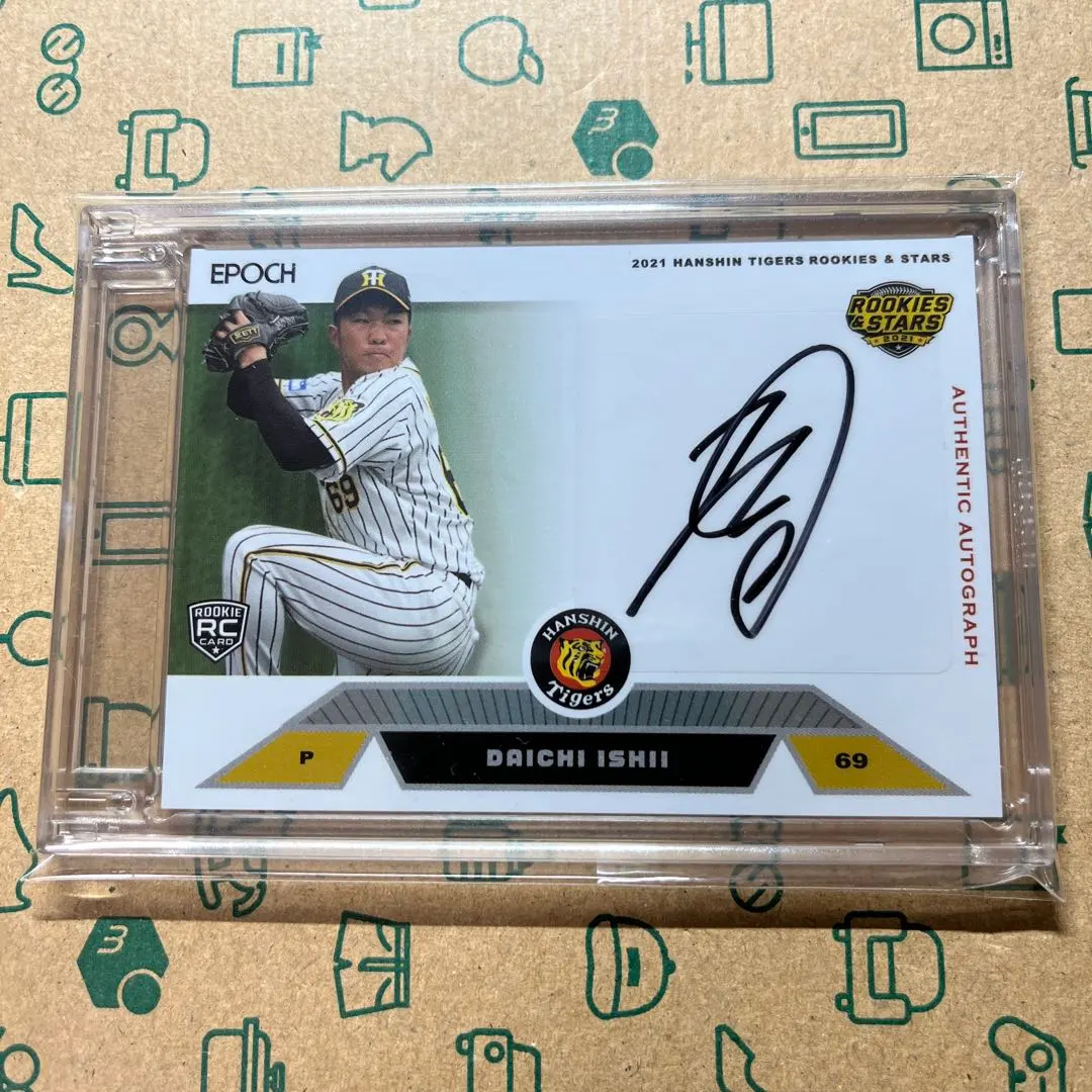 2026年最新】石井大智 サインの人気アイテム - メルカリ