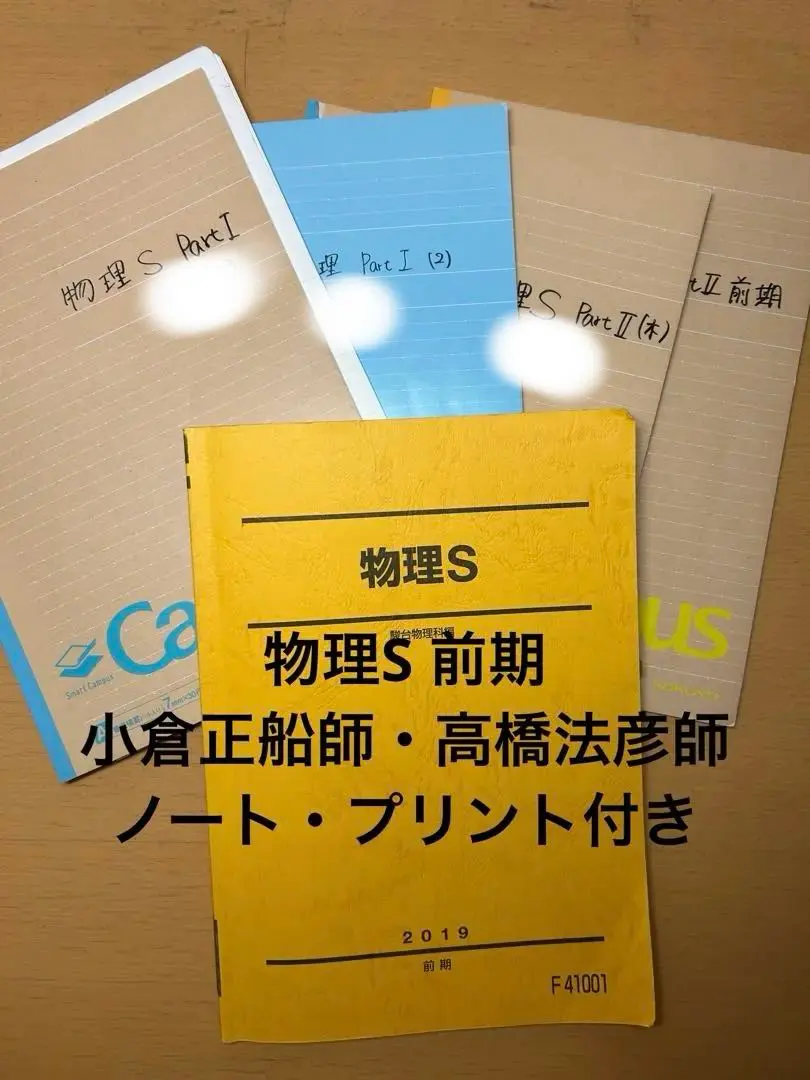 2026年最新】高橋法彦の人気アイテム - メルカリ