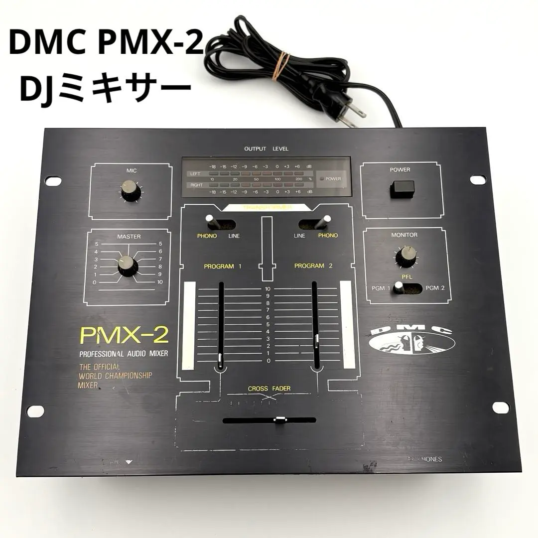 2026年最新】dmc pmx-2の人気アイテム - メルカリ