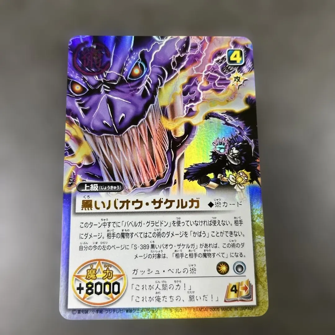 m87754722677_1.jpg?1761220268