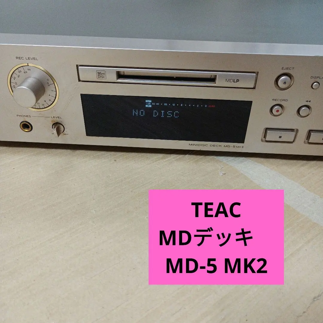 2026年最新】TEAC MD-5mk2の人気アイテム - メルカリ
