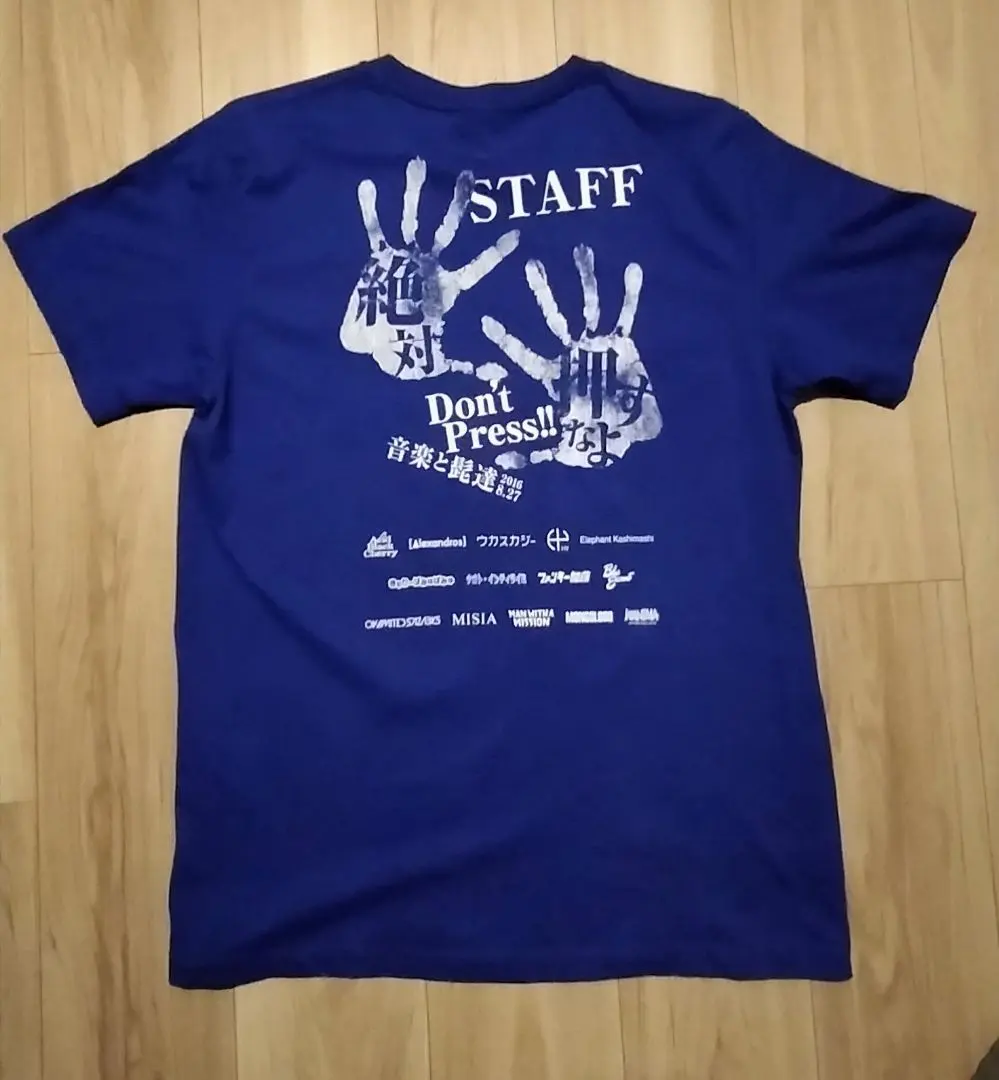 2026年最新】フォーリミの日の人気アイテム - メルカリ