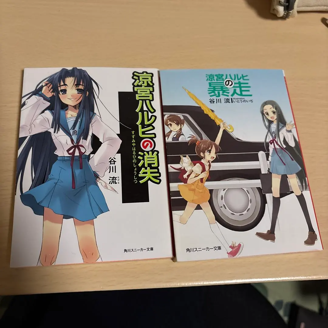 2026年最新】涼宮ハルヒ パノラマカバーの人気アイテム - メルカリ