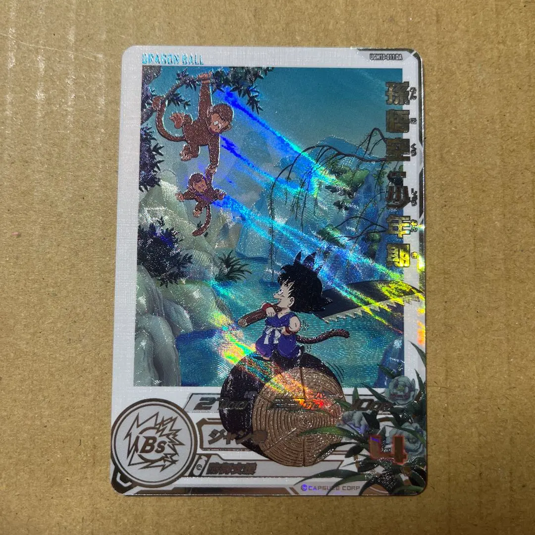 2026年最新】UGM10 011の人気アイテム - メルカリ