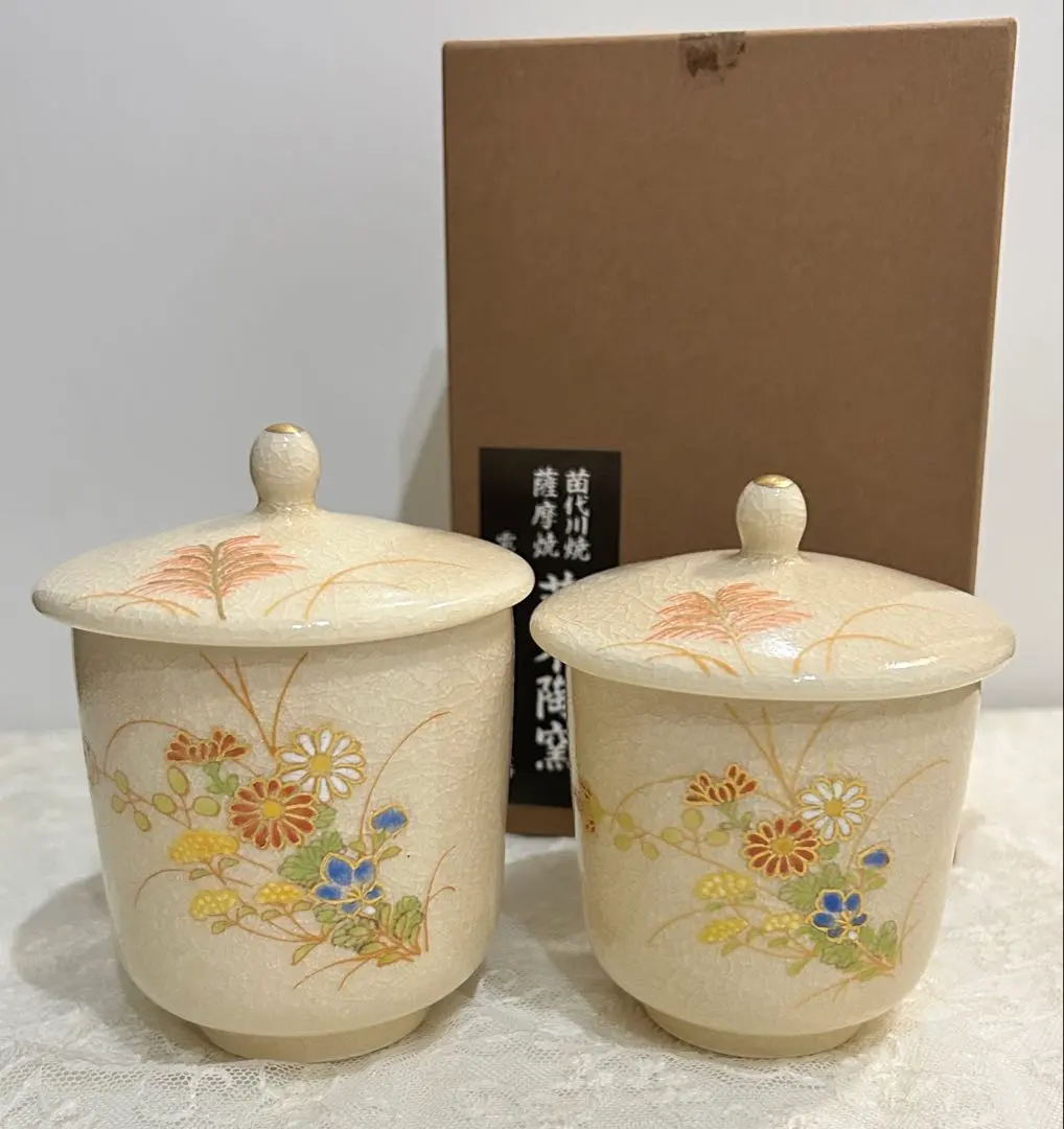 2026年最新】薩摩焼 苗代川の人気アイテム - メルカリ